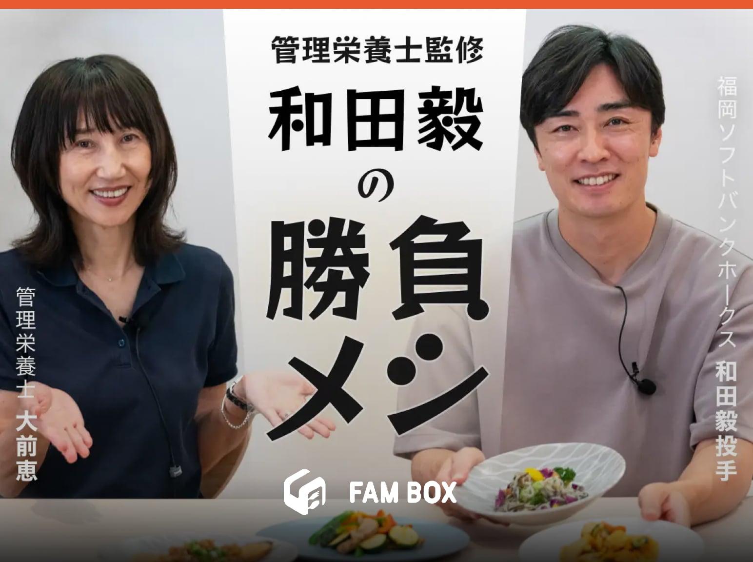 ARCHECOの事業共創スキーム図 2